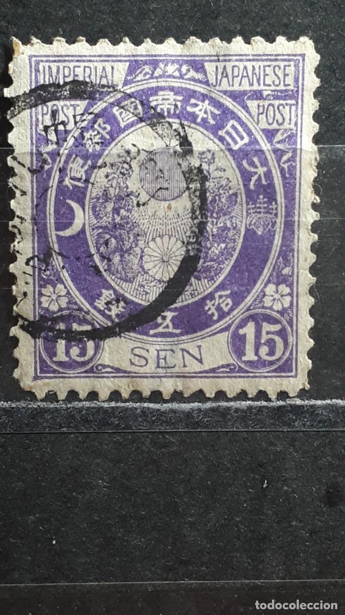Sellos: JAP&Oacute;N. A&Ntilde;O 1888. &deg;. YVERT 82