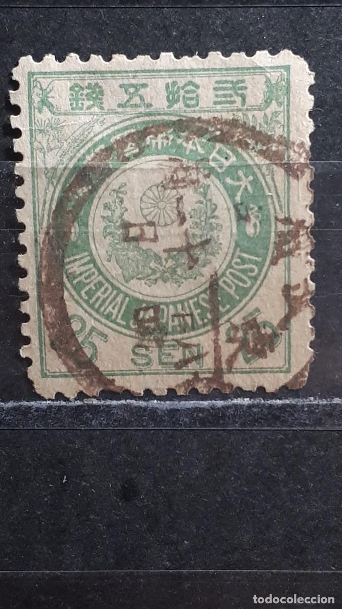 Sellos: JAP&Oacute;N. A&Ntilde;O 1888. &deg;. YVERT 84