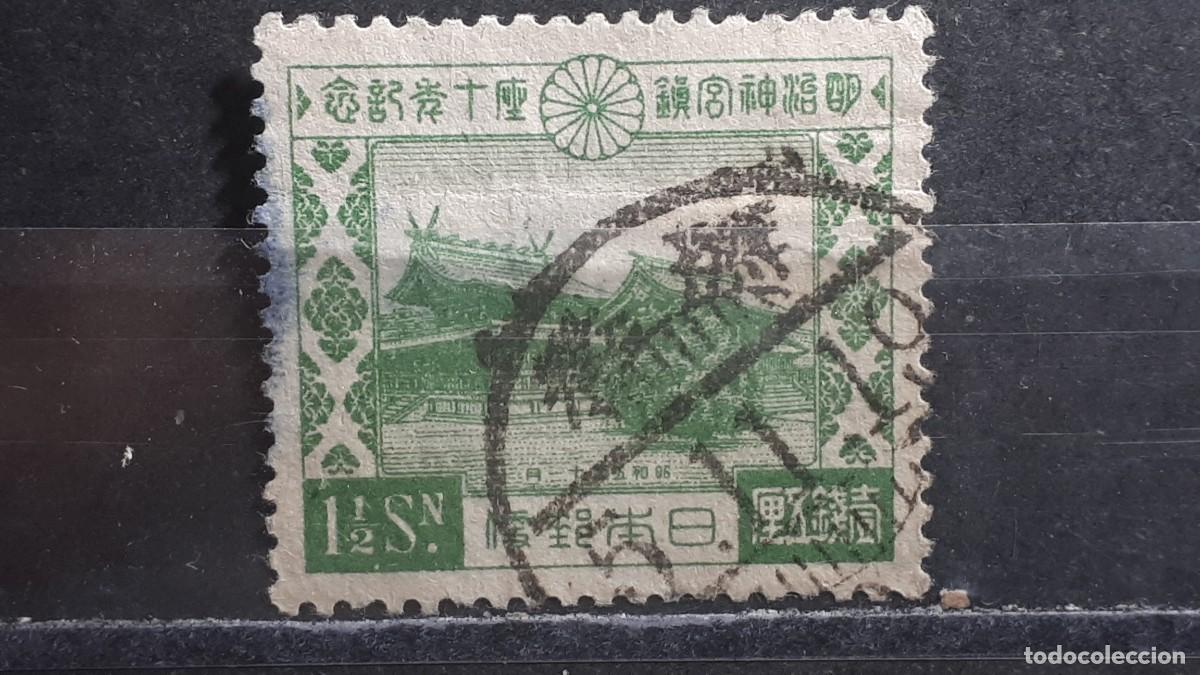 Sellos: JAP&Oacute;N. A&Ntilde;O 1930. &deg;. YVERT 215