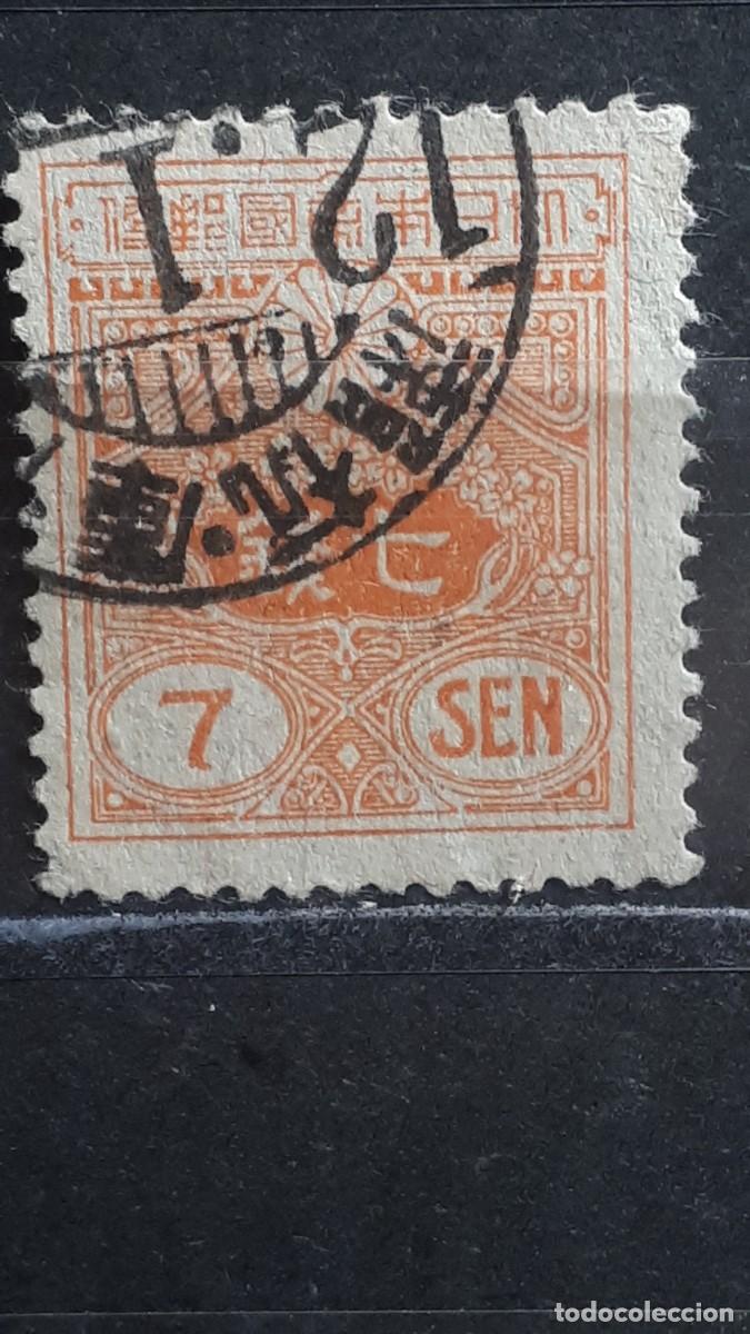 Sellos: JAP&Oacute;N. A&Ntilde;O 1931. &deg;. YVERT 217