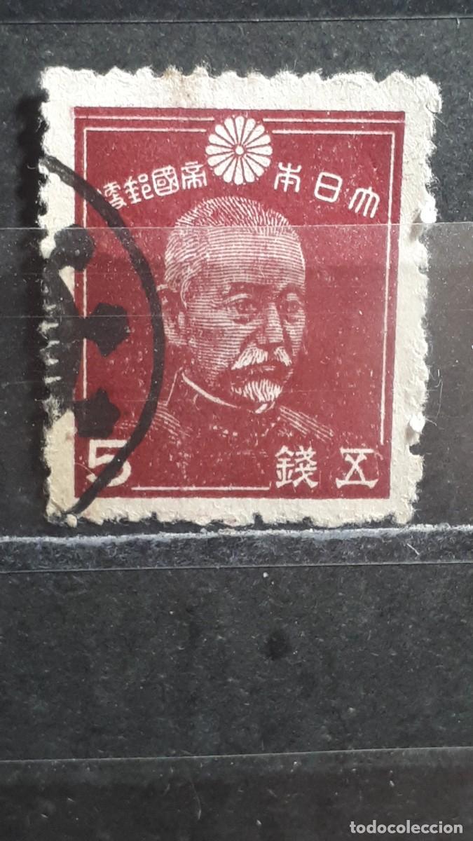 Sellos: JAP&Oacute;N. A&Ntilde;O 1945. &deg;. Yvert 342