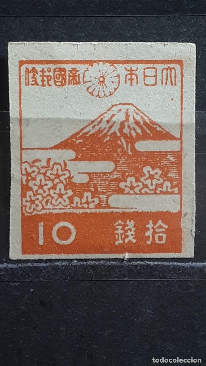Sellos: JAP&Oacute;N. A&Ntilde;O 1945. (*). Yvert 346