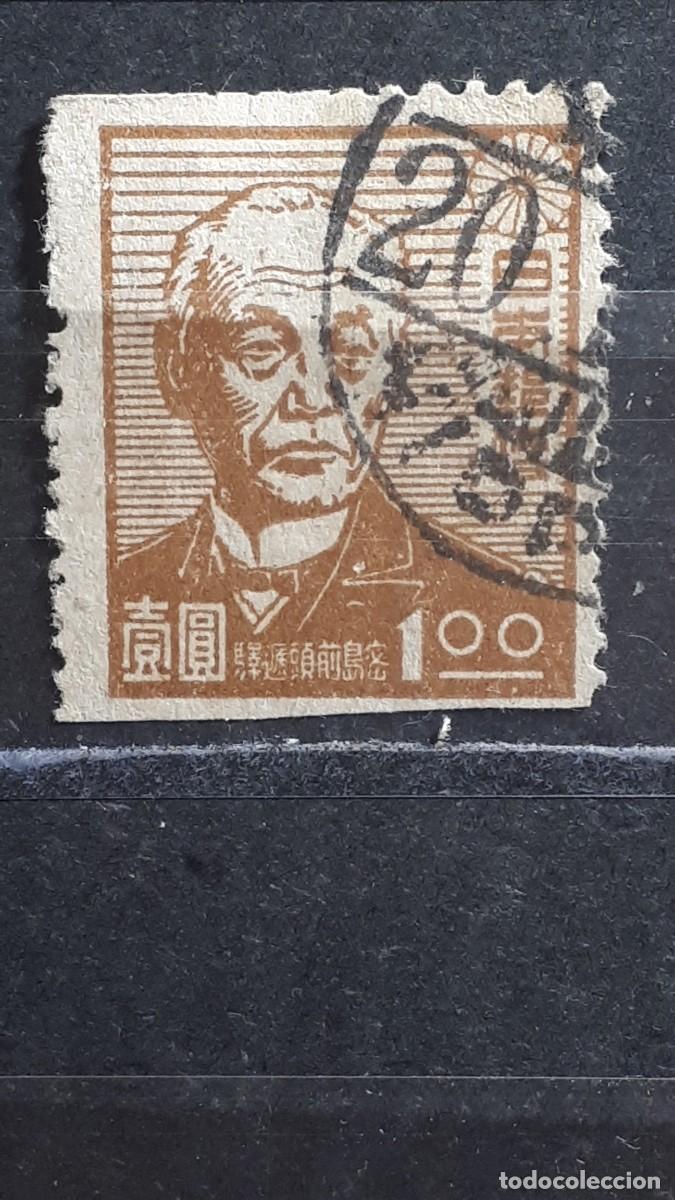Sellos: JAP&Oacute;N. A&Ntilde;O 1947. &deg;. Yvert 376