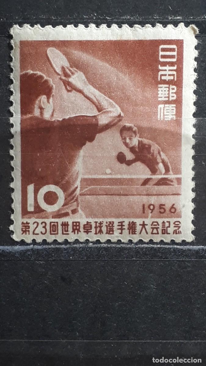 Sellos: JAP&Oacute;N. A&Ntilde;O 1956. &deg;. Yvert 573