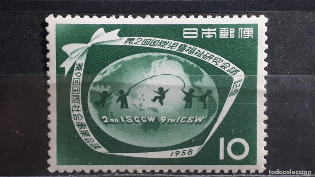 Sellos: JAP&Oacute;N. A&Ntilde;O 1958. *. Yvert 615