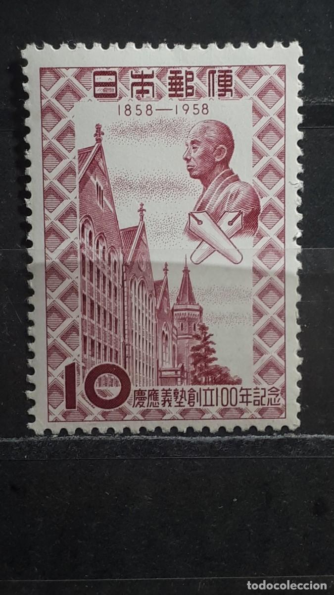 Sellos: JAP&Oacute;N. A&Ntilde;O 1958. *. Yvert 614