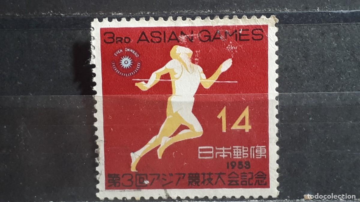 Sellos: JAP&Oacute;N. A&Ntilde;O 1958. &deg;. Yvert 605