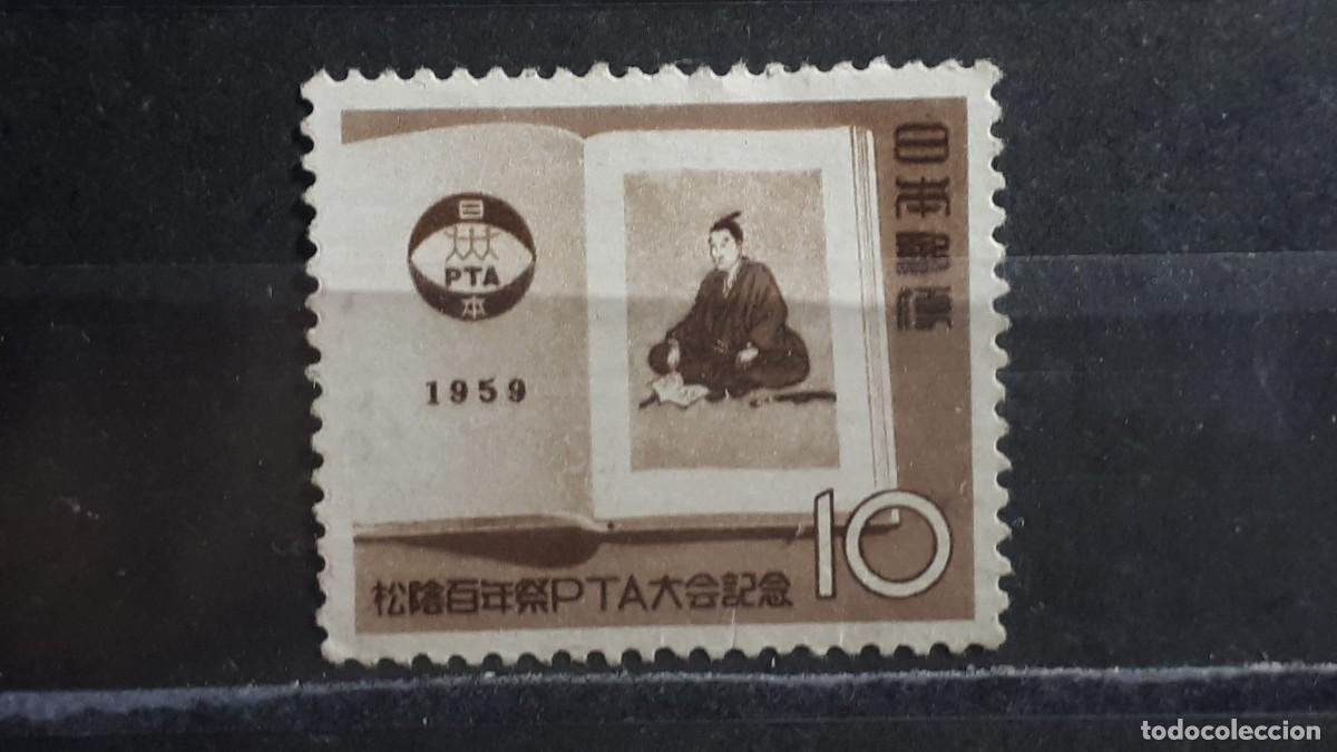 Sellos: JAP&Oacute;N. A&Ntilde;O 1959. (*). Yvert 638