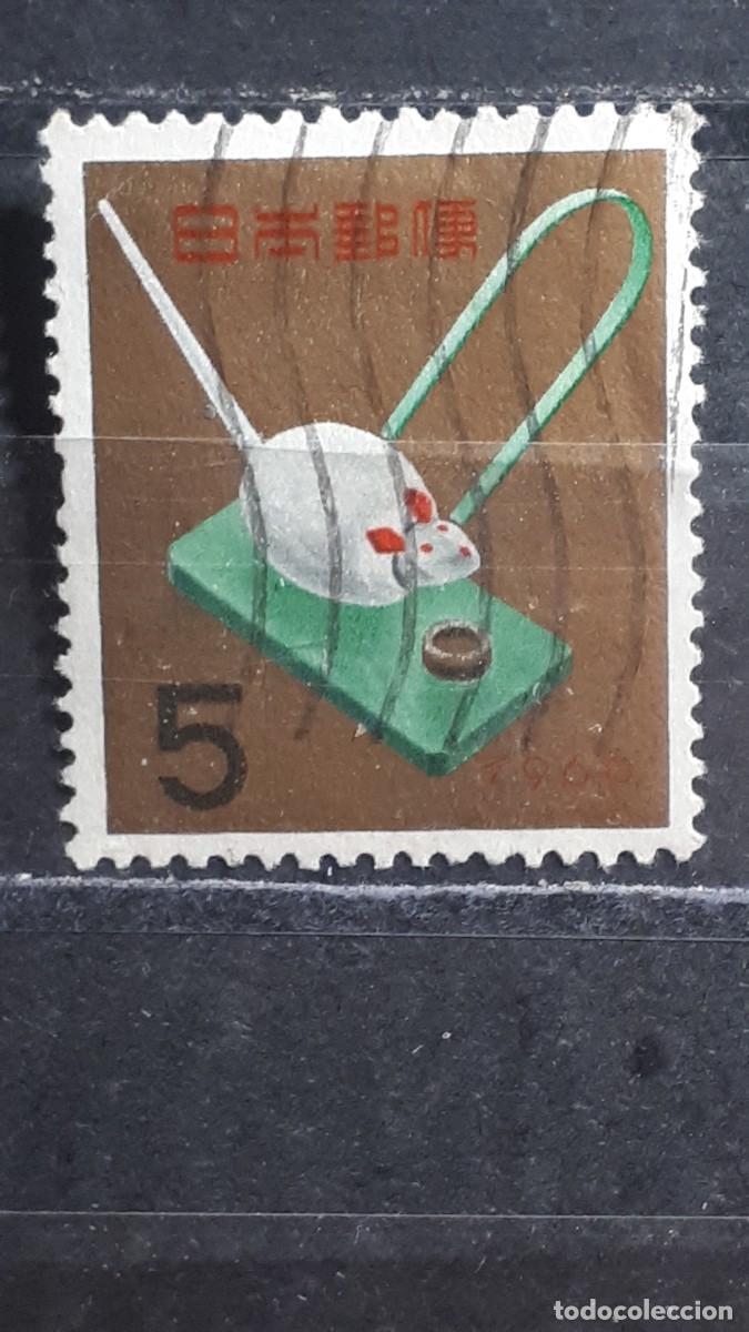 Sellos: JAP&Oacute;N. A&Ntilde;O 1959. &deg;. Yvert 640