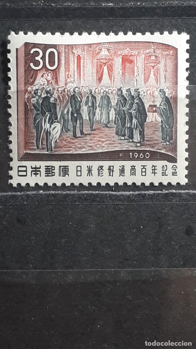 Sellos: JAP&Oacute;N. A&Ntilde;O 1960. *. Yvert 647