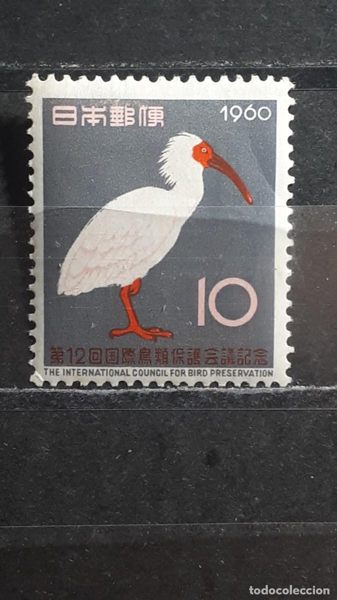 Sellos: JAP&Oacute;N. A&Ntilde;O 1960. *. Yvert 648