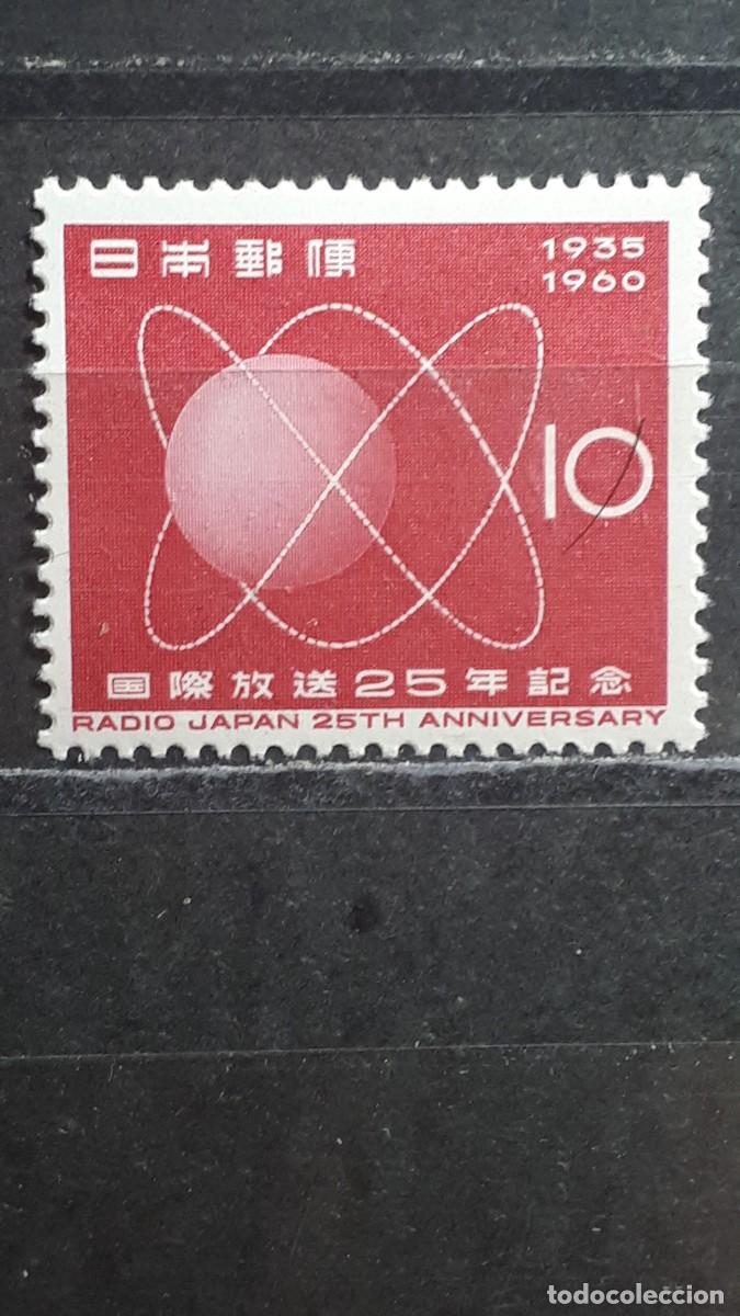 Sellos: JAP&Oacute;N. A&Ntilde;O 1960. *. Yvert 649