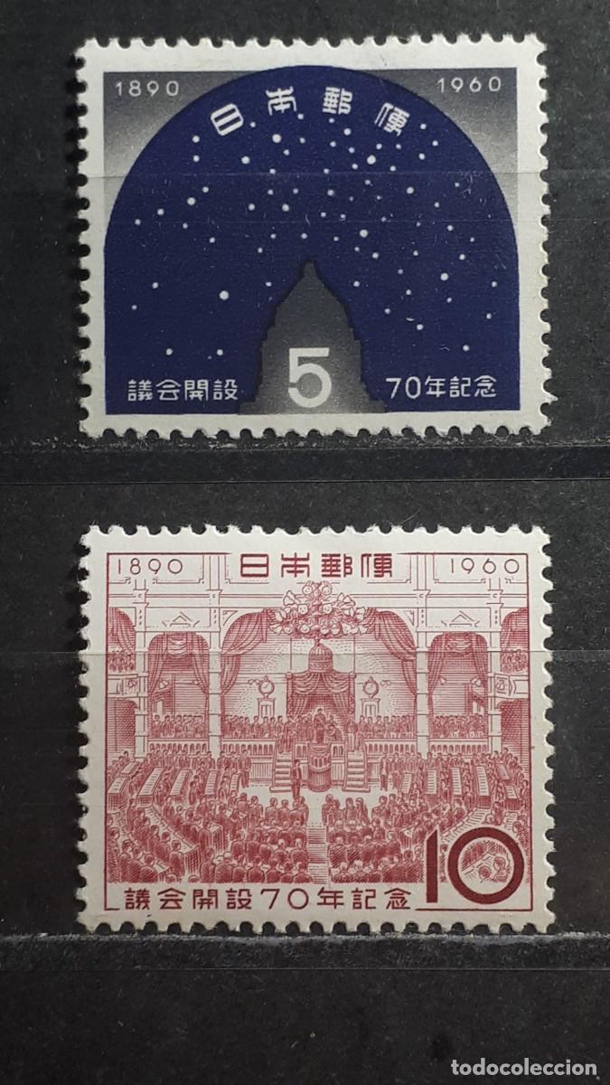 Sellos: JAP&Oacute;N. A&Ntilde;O 1960. *. Yvert 662/3