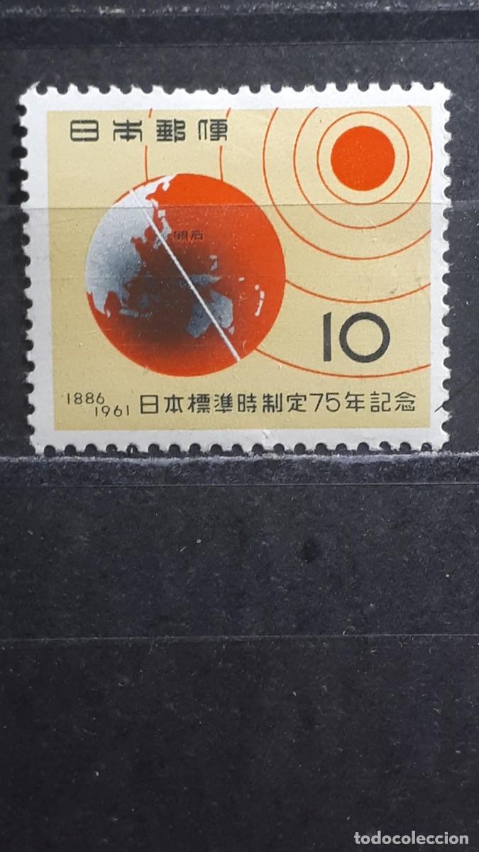 Sellos: JAP&Oacute;N. A&Ntilde;O 1961. *. Yvert 683