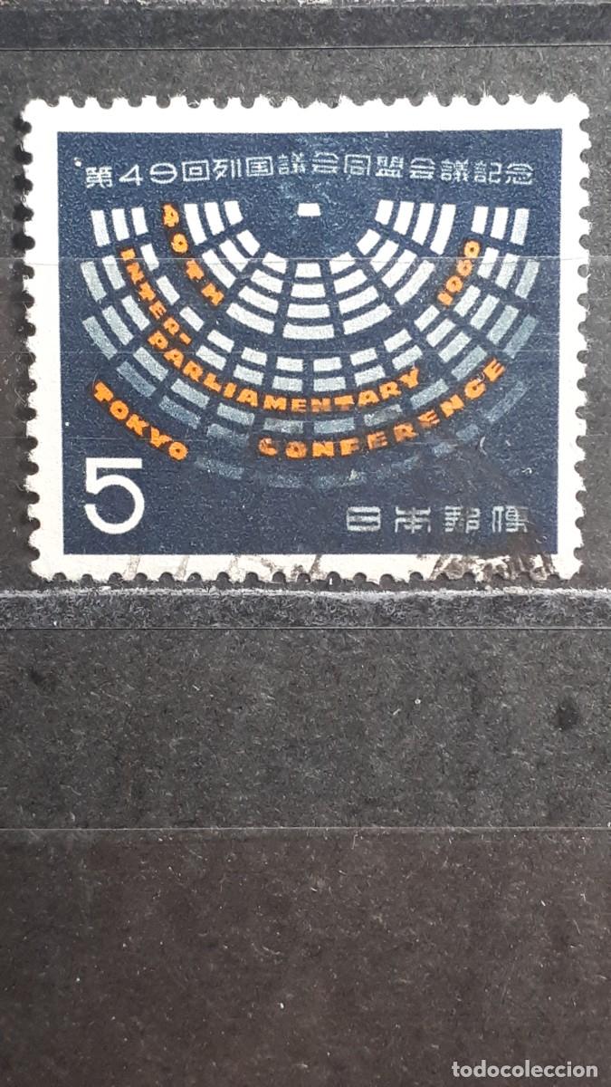 Sellos: JAP&Oacute;N. A&Ntilde;O 1960. &deg;. Yvert 654