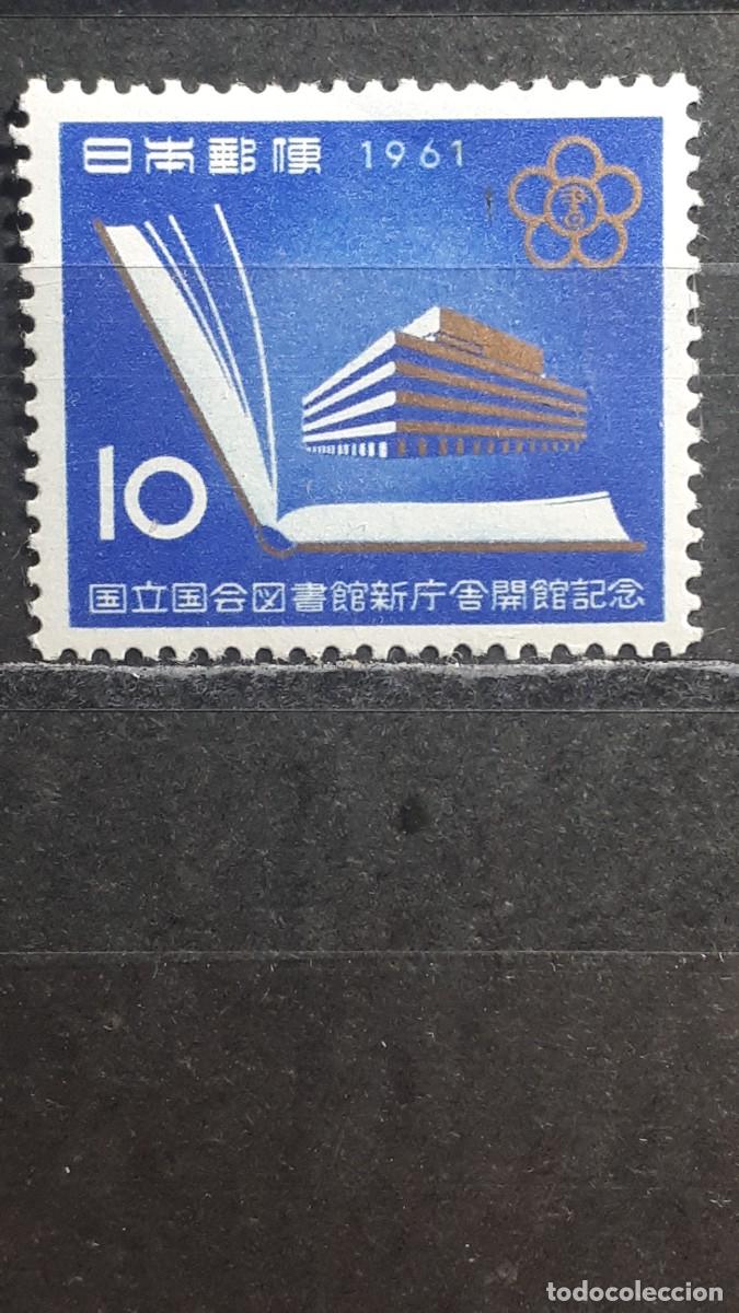 Sellos: JAP&Oacute;N. A&Ntilde;O 1961. *. Yvert 692
