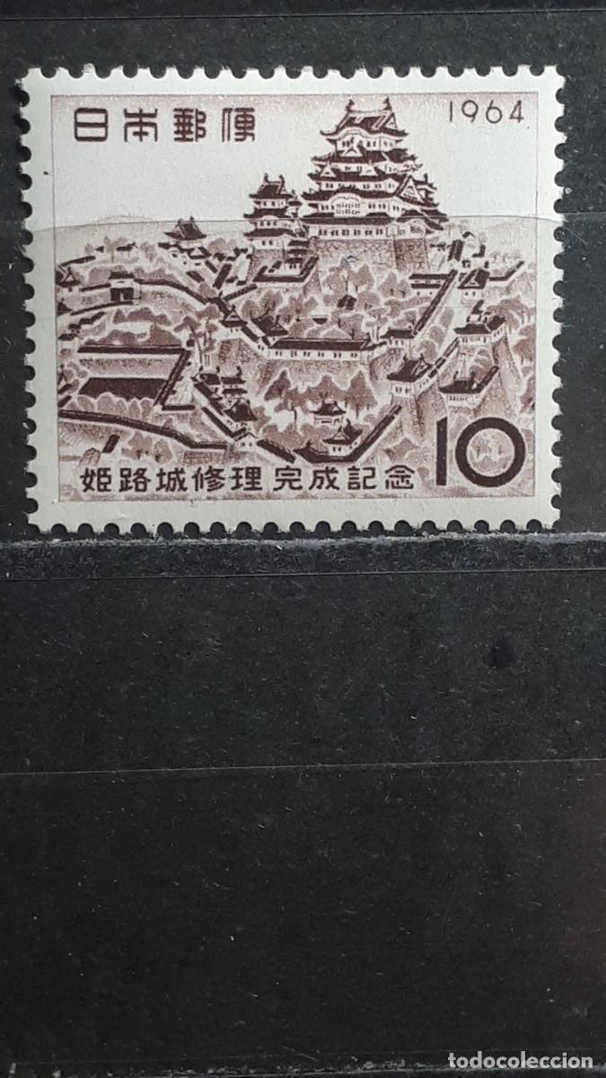 Sellos: JAP&Oacute;N. A&Ntilde;O 1964. *. Yvert 773