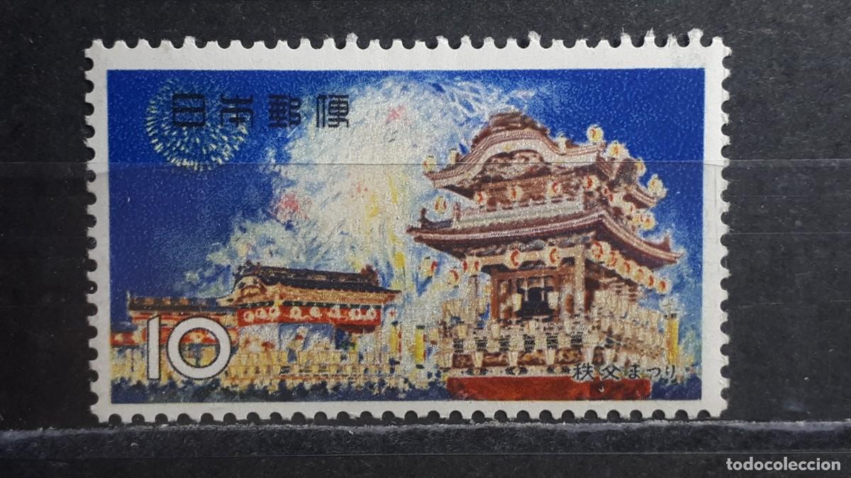Sellos: JAP&Oacute;N. A&Ntilde;O 1965. *. Yvert 807
