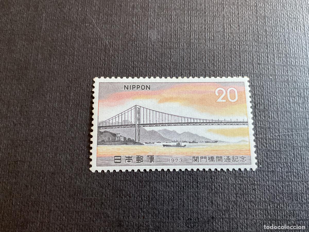 Sellos: JAPON N&ordm; YVERT 1093*** A&Ntilde;O 1973. INAUGURACION DEL PUENTE SUSPENDIDO DE KAN-MON