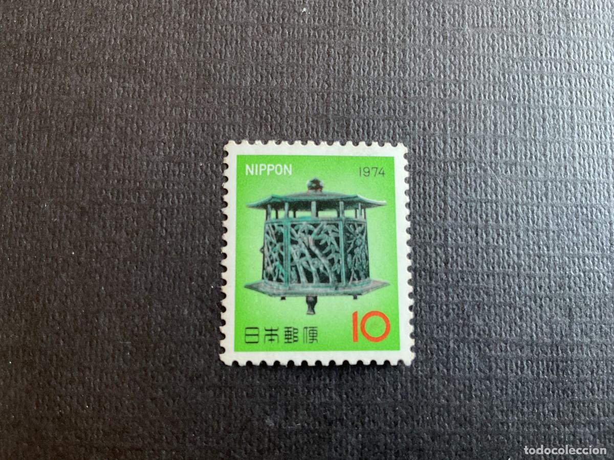 Sellos: JAPON N&ordm; YVERT 1098*** A&Ntilde;O 1973. A&Ntilde;O NUEVO