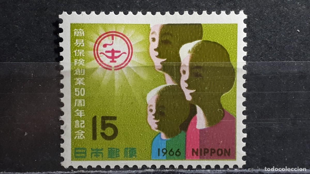 Sellos: JAP&Oacute;N. A&Ntilde;O 1966. * . Yvert 850