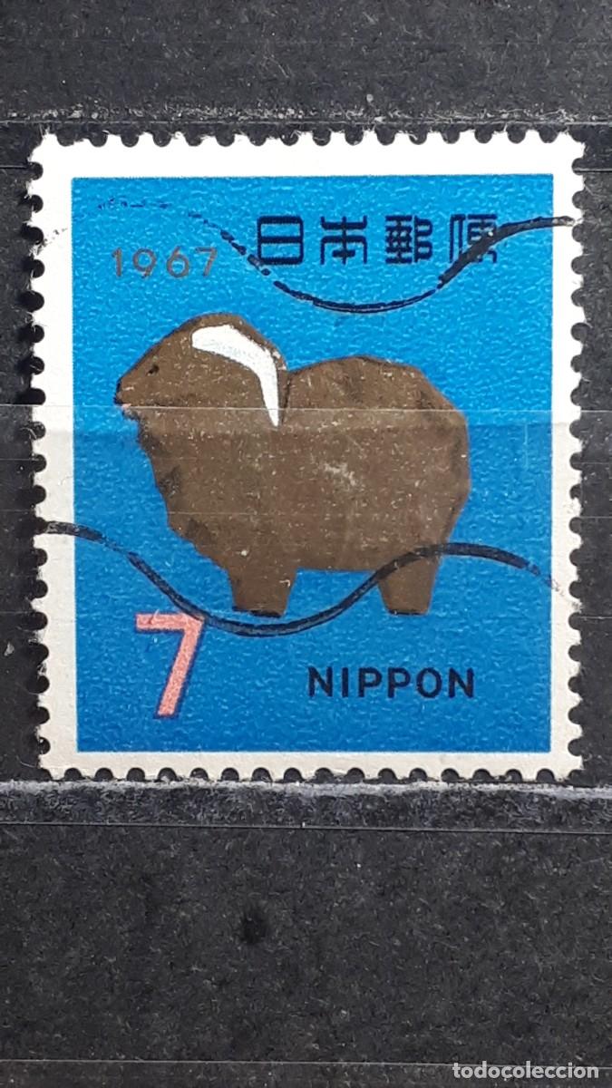 Sellos: JAP&Oacute;N. A&Ntilde;O 1967. &deg;. Yvert 861