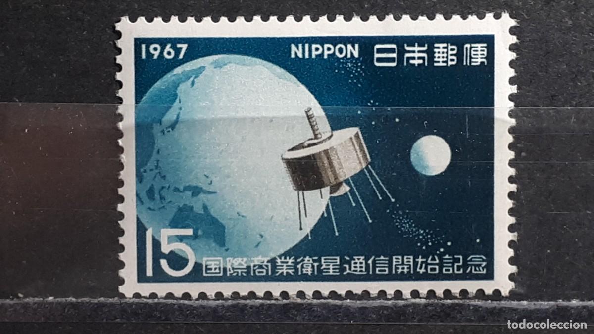 Sellos: JAP&Oacute;N. A&Ntilde;O 1967. *. Yvert 862