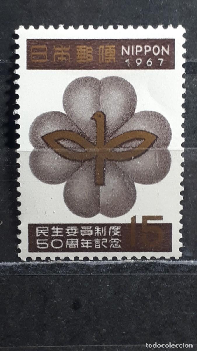 Sellos: JAP&Oacute;N. A&Ntilde;O 1967. *. Yvert 868