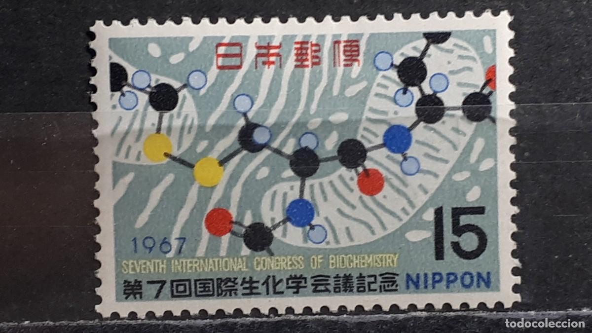 Sellos: JAP&Oacute;N. A&Ntilde;O 1967. *. Yvert 872