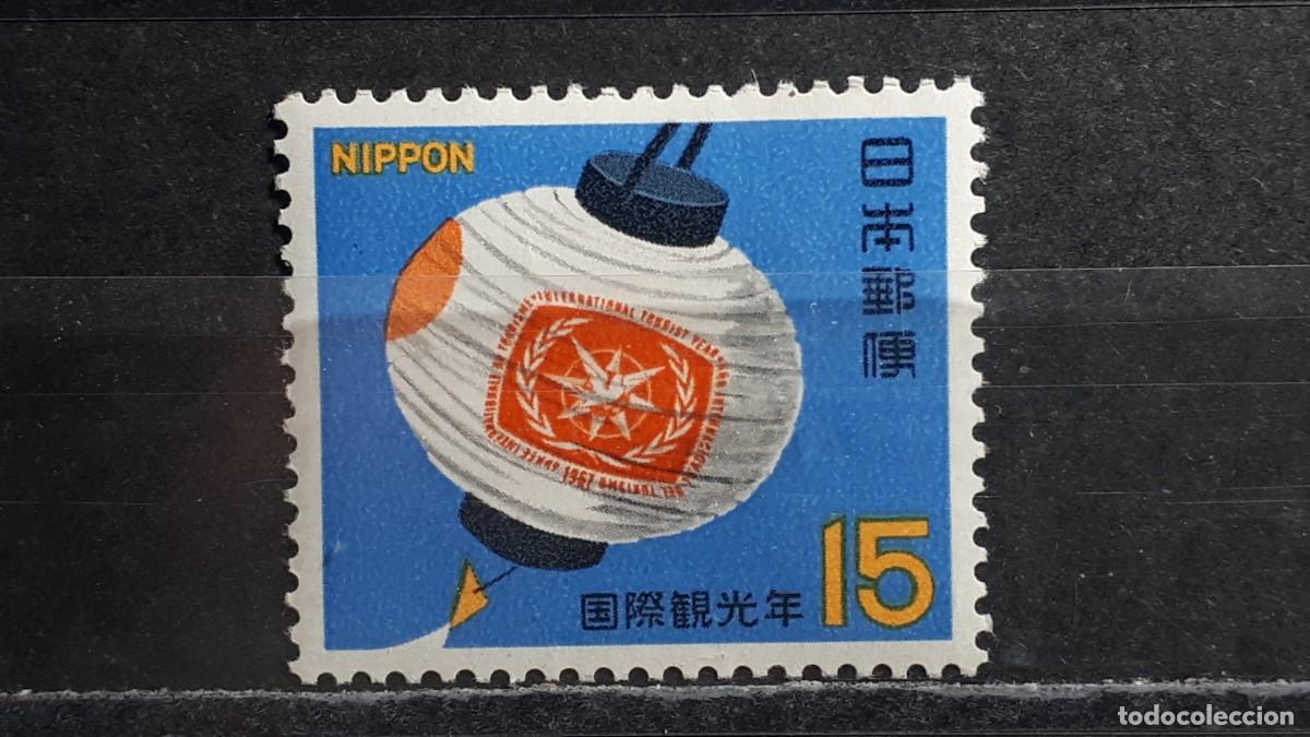 Sellos: JAP&Oacute;N. A&Ntilde;O 1967. *. Yvert 879