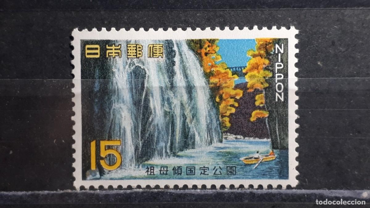 Sellos: JAP&Oacute;N. A&Ntilde;O 1967. *. Yvert 891
