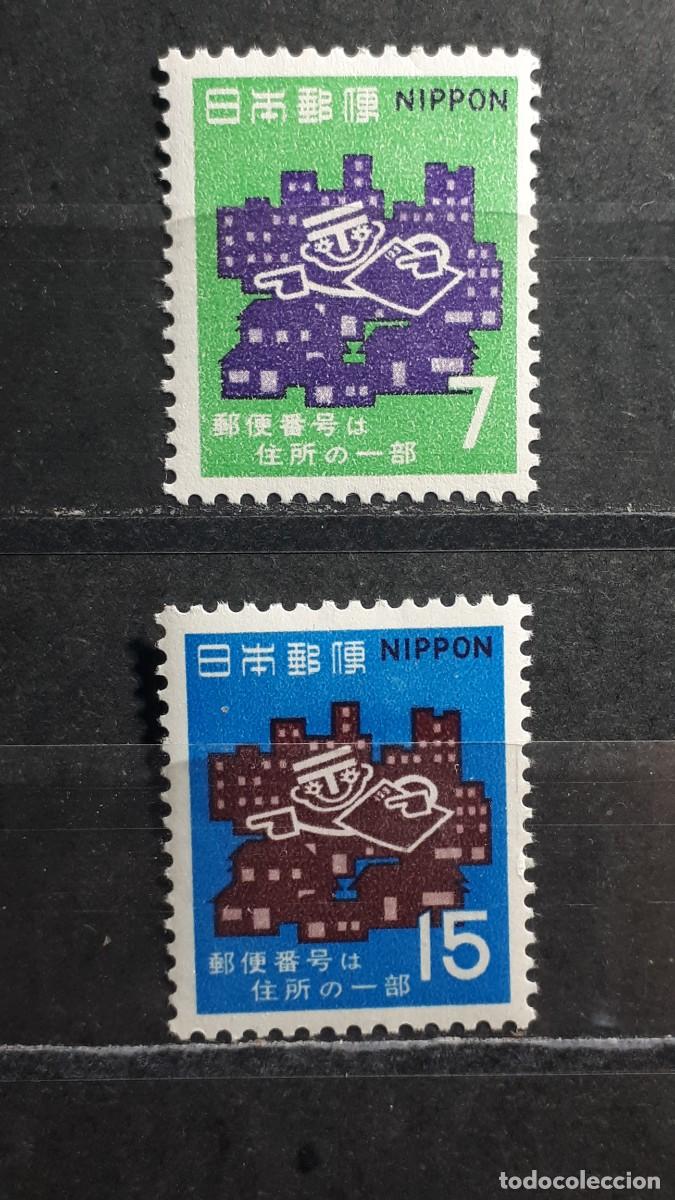 Sellos: JAP&Oacute;N. A&Ntilde;O 1970. *. Yvert 981/2