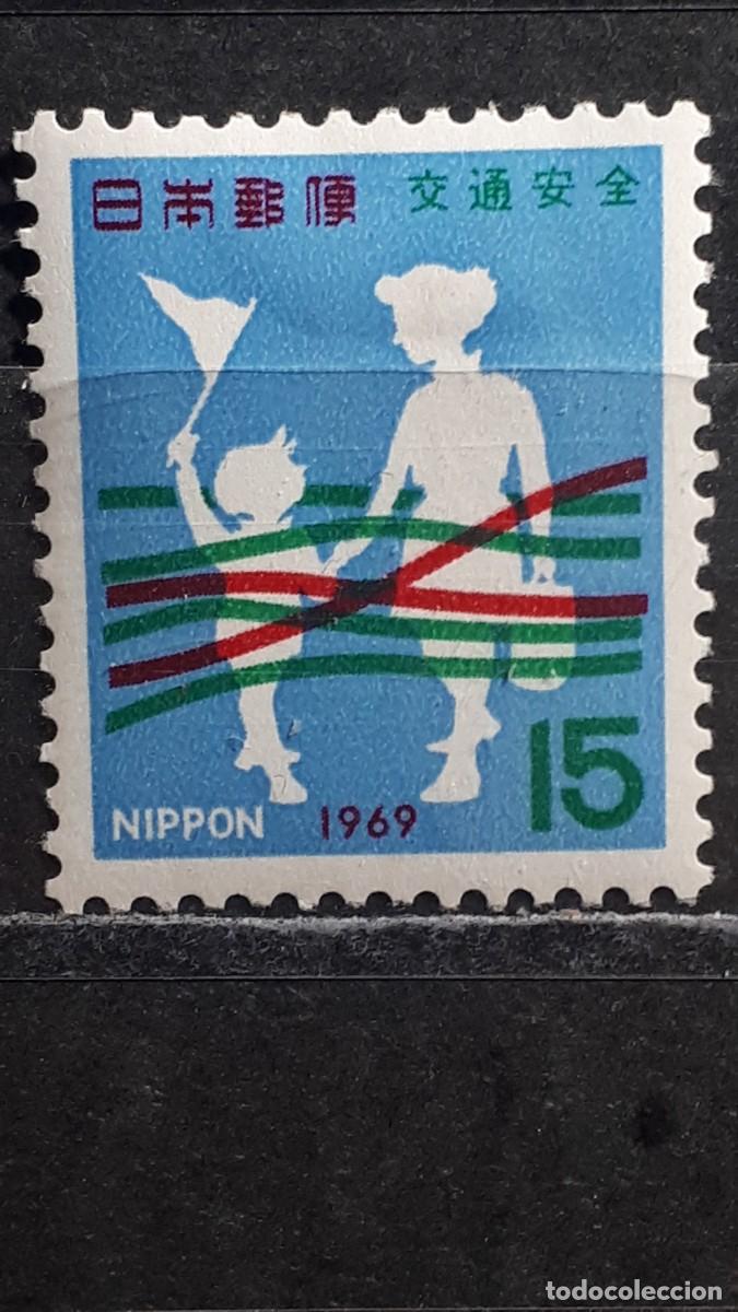 Sellos: JAP&Oacute;N. A&Ntilde;O 1969. *. Yvert 941