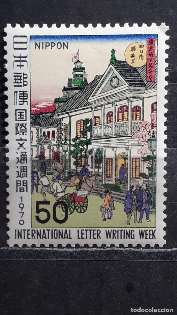 Sellos: JAP&Oacute;N. A&Ntilde;O 1970. *. Yvert 992