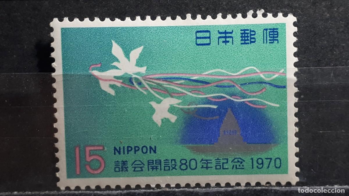 Sellos: JAP&Oacute;N. A&Ntilde;O 1970. *. Yvert 998
