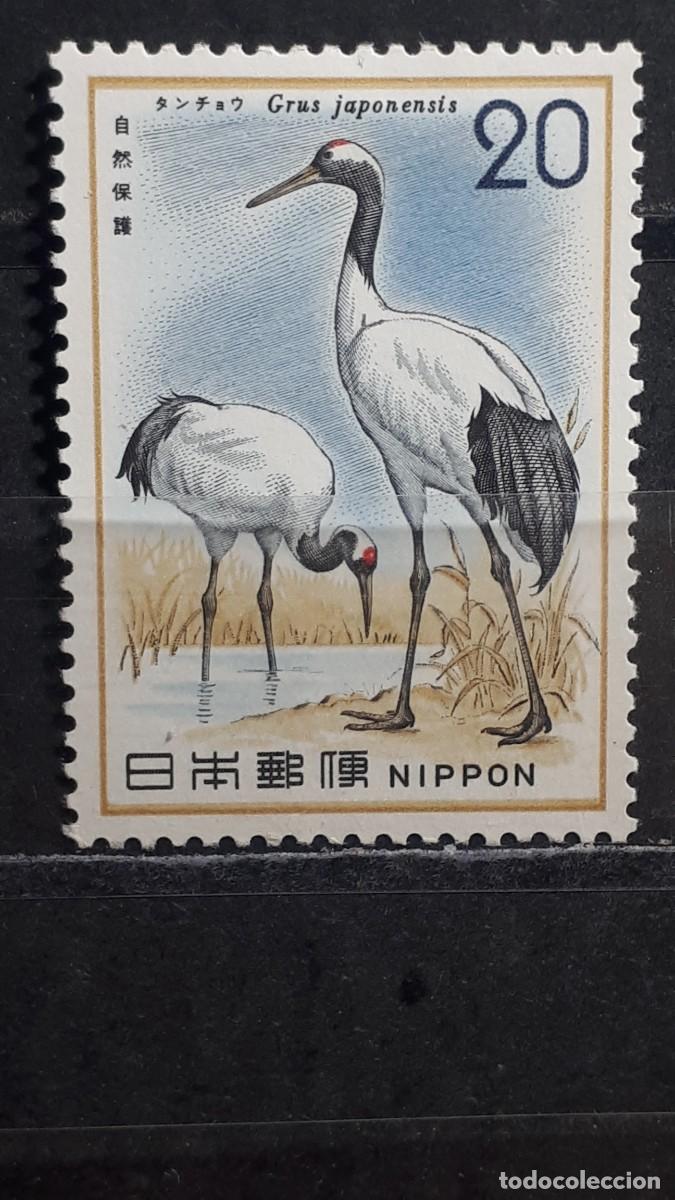 Sellos: JAP&Oacute;N. A&Ntilde;O 1974. *. YVERT 1138