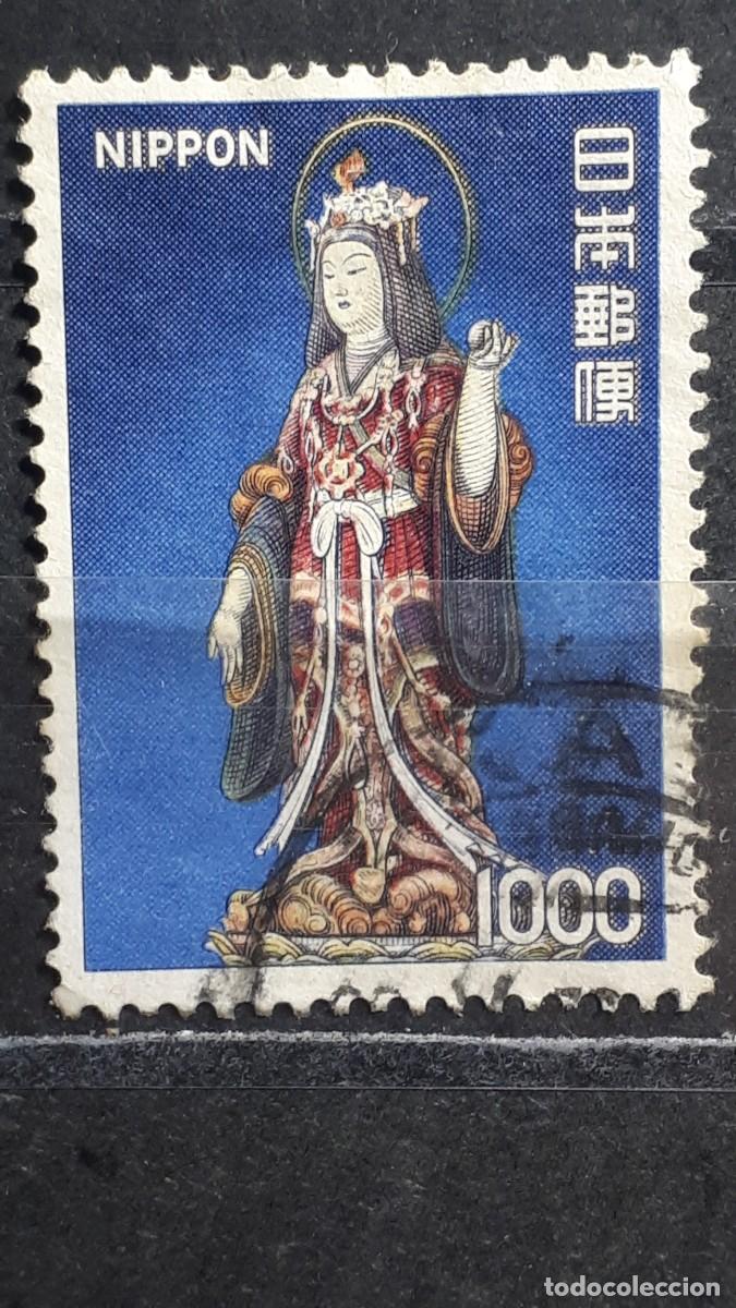 Sellos: JAP&Oacute;N. A&Ntilde;O 1975. &deg;. YVERT 1154