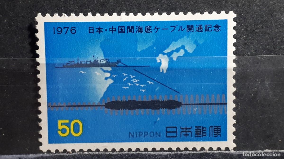 Sellos: JAP&Oacute;N. A&Ntilde;O 1976. *. YVERT 1201