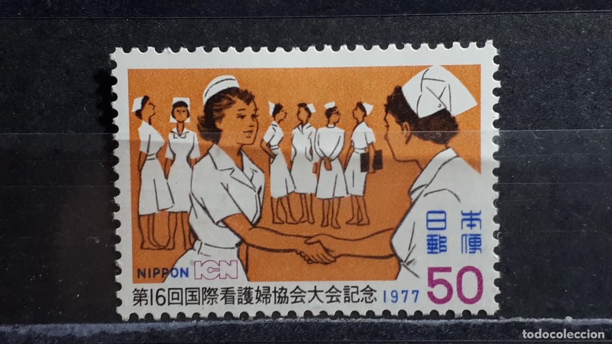 Sellos: JAP&Oacute;N. A&Ntilde;O 1977. *. YVERT 1221