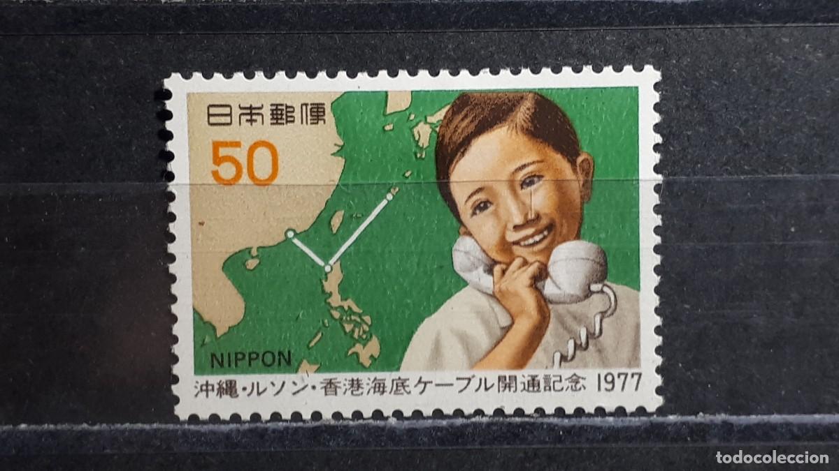 Sellos: JAP&Oacute;N. A&Ntilde;O 1977. *. YVERT 1235