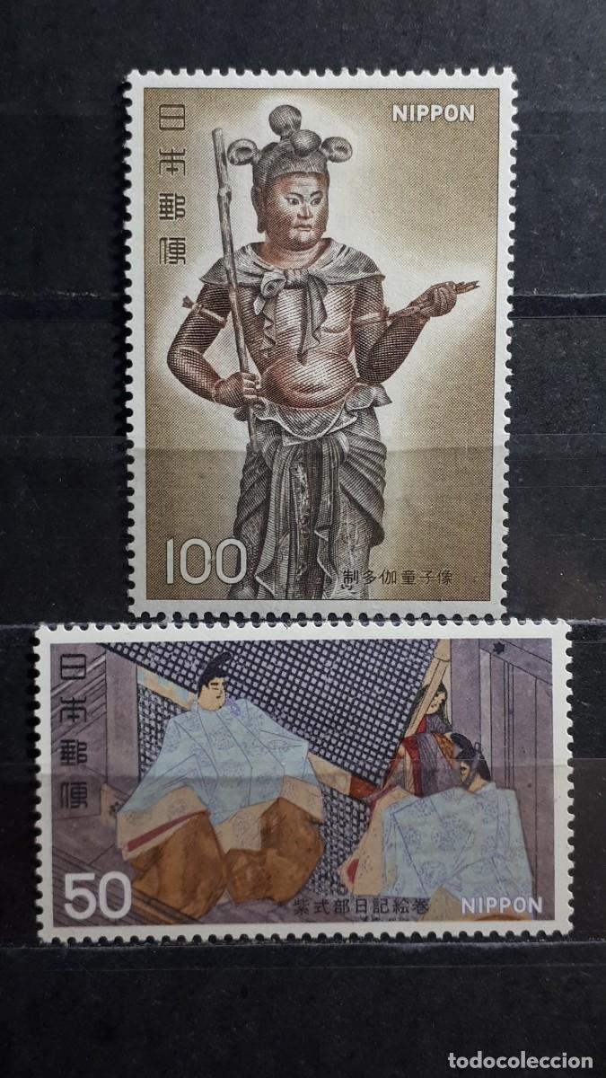 Sellos: JAP&Oacute;N. A&Ntilde;O 1977. *. YVERT 1225/6