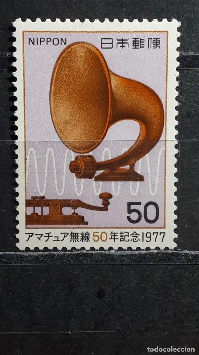 Sellos: JAP&Oacute;N. A&Ntilde;O 1977. *. YVERT 1238