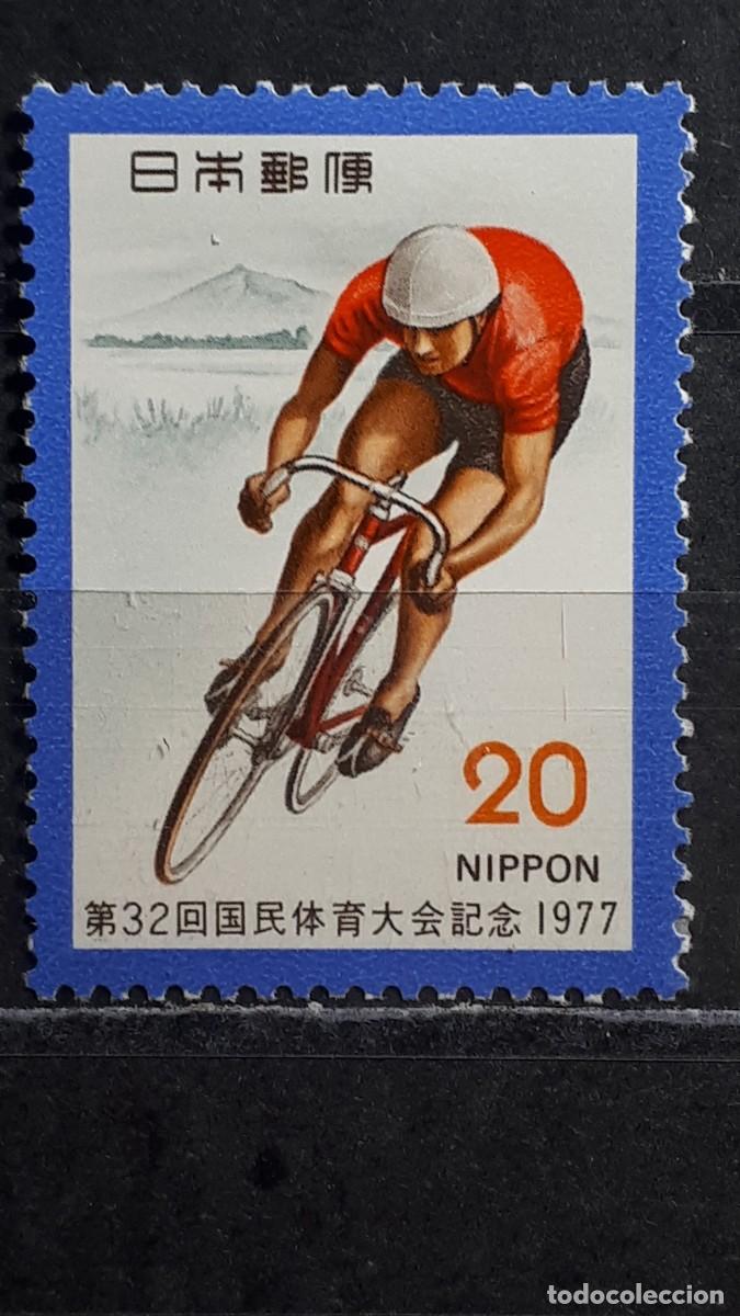 Sellos: JAP&Oacute;N. A&Ntilde;O 1977. *. YVERT 1240