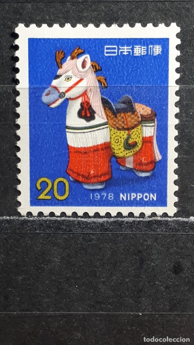 Sellos: JAP&Oacute;N. A&Ntilde;O 1977. *. YVERT 1244