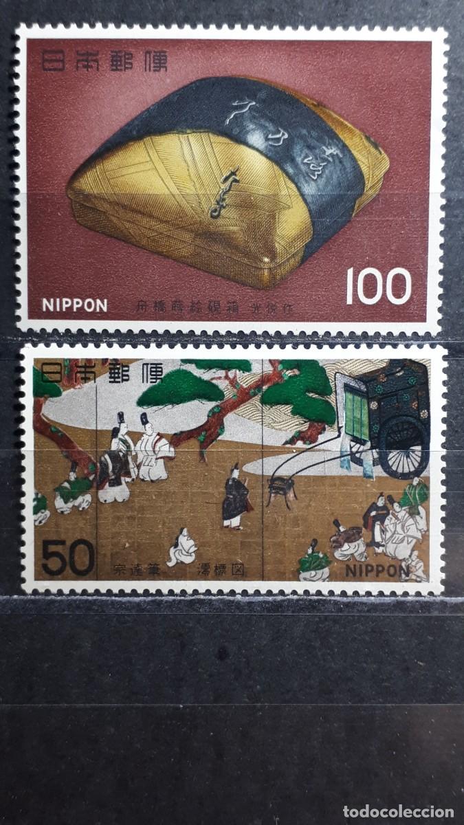 Sellos: JAP&Oacute;N. A&Ntilde;O 1978. *. YVERT 1247/8