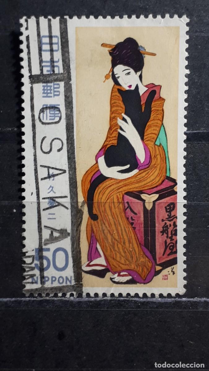 Sellos: JAP&Oacute;N. A&Ntilde;O 1980. &deg;. YVERT 1349