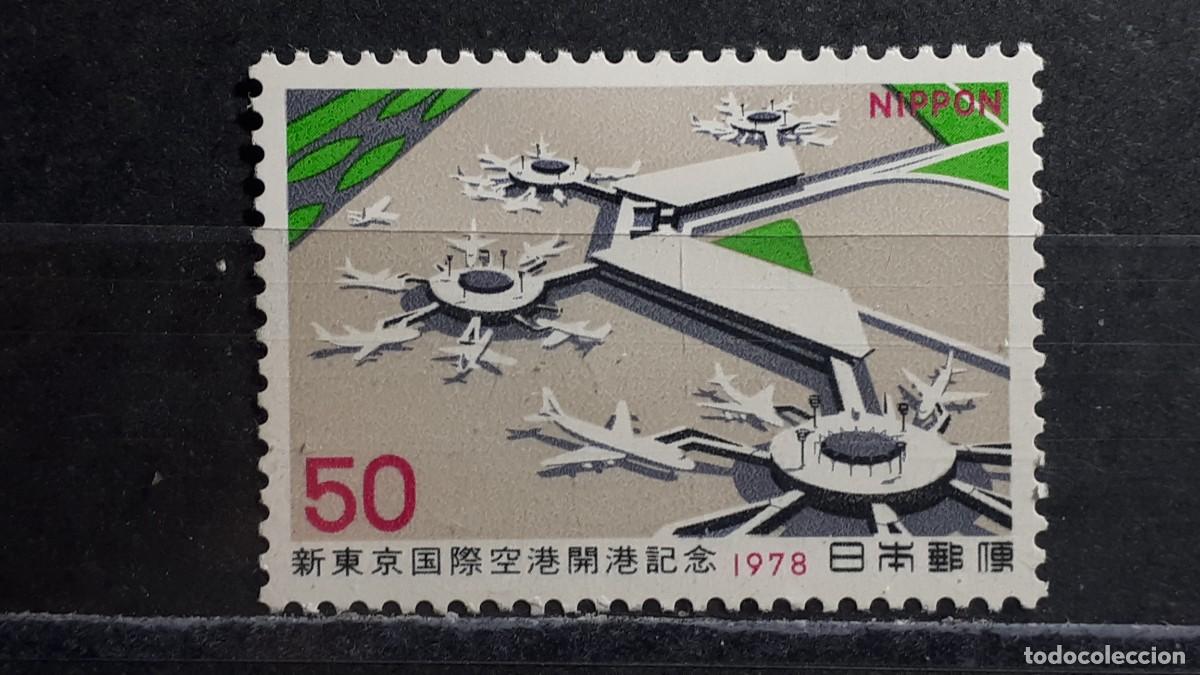 Sellos: JAP&Oacute;N. A&Ntilde;O 1978. *. YVERT 1256