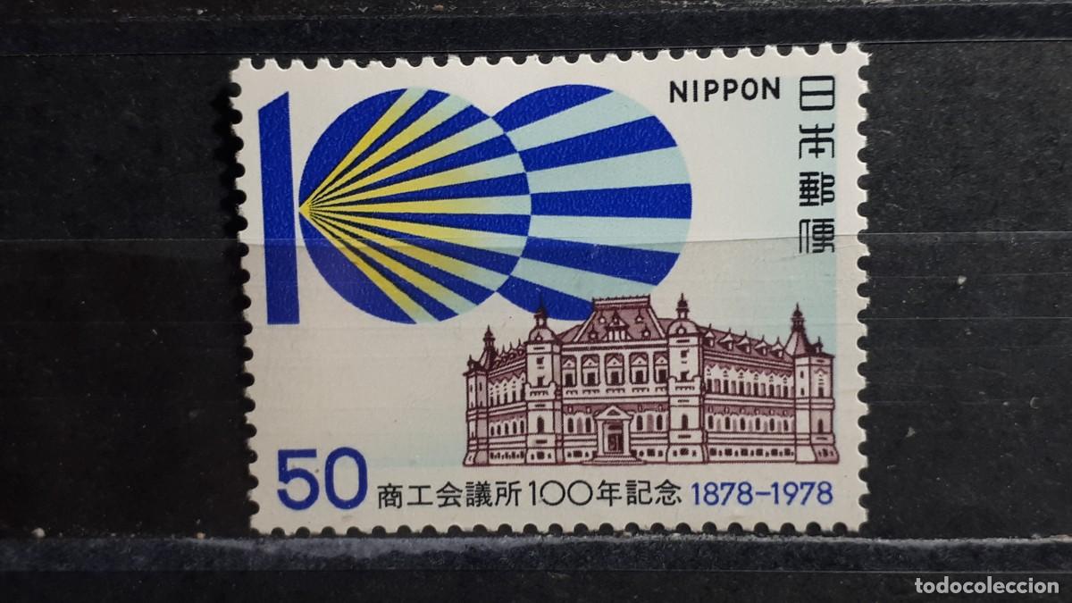 Sellos: JAP&Oacute;N. A&Ntilde;O 1978. *. YVERT 1265