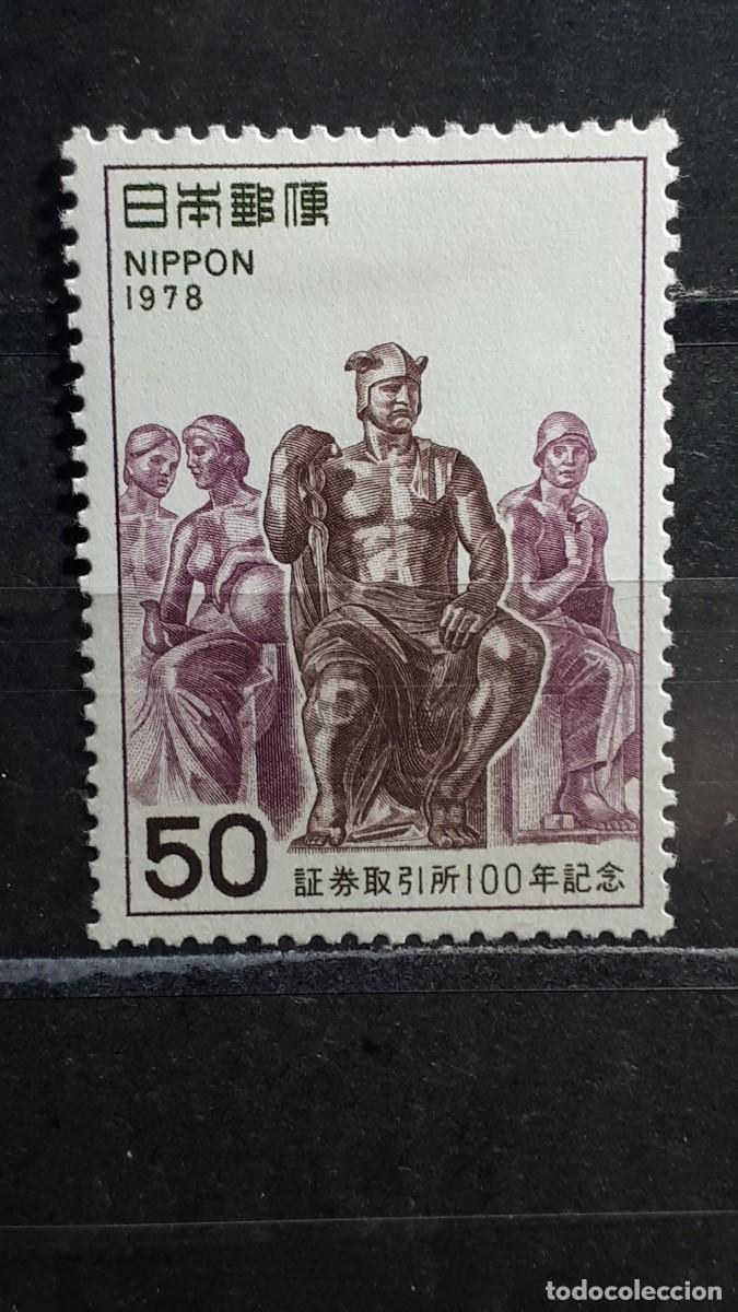 Sellos: JAP&Oacute;N. A&Ntilde;O 1978. *. YVERT 1269
