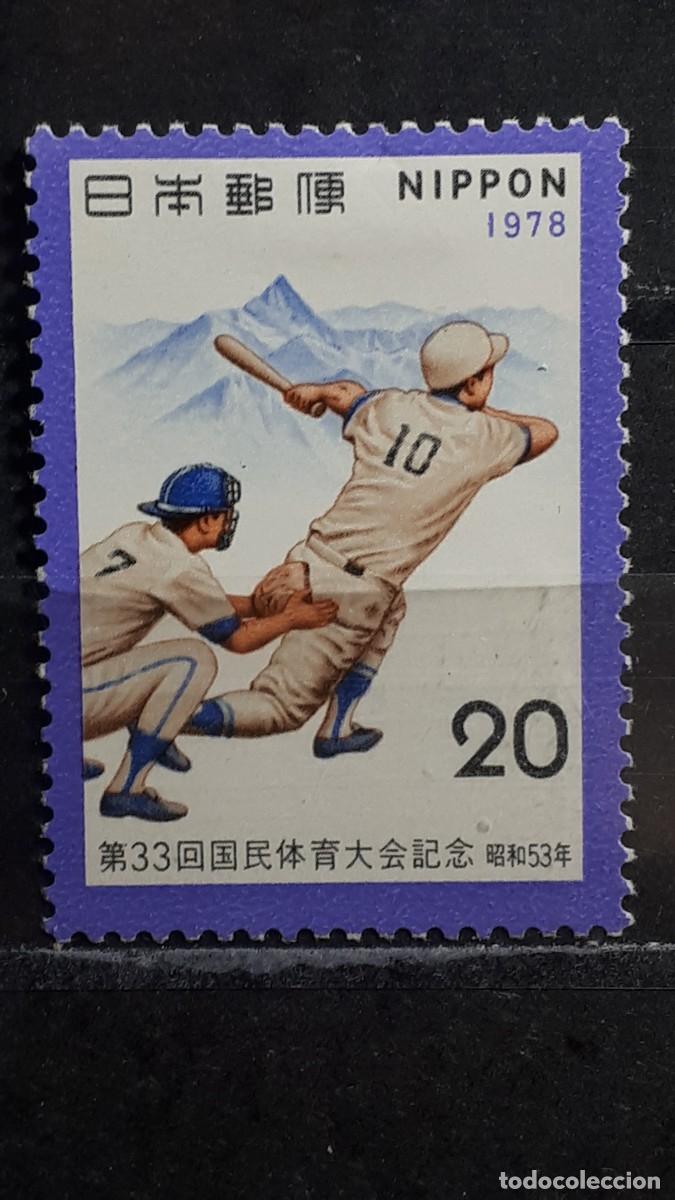Sellos: JAP&Oacute;N. A&Ntilde;O 1978. *. YVERT 1271
